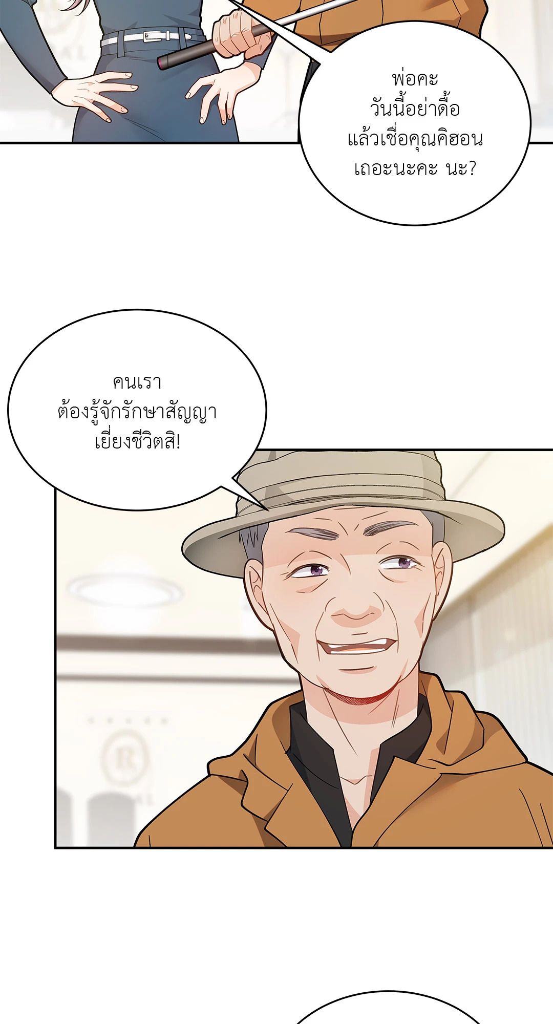 หน้า 48