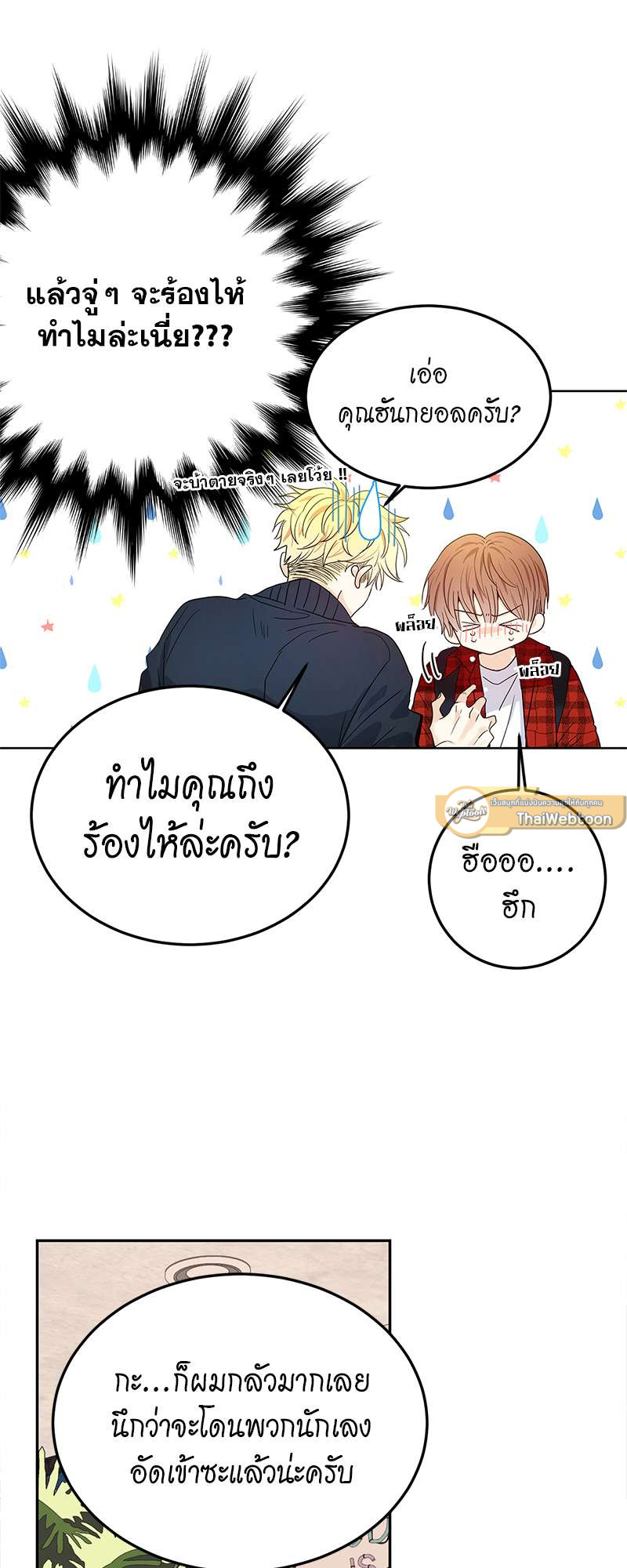 หน้า 47