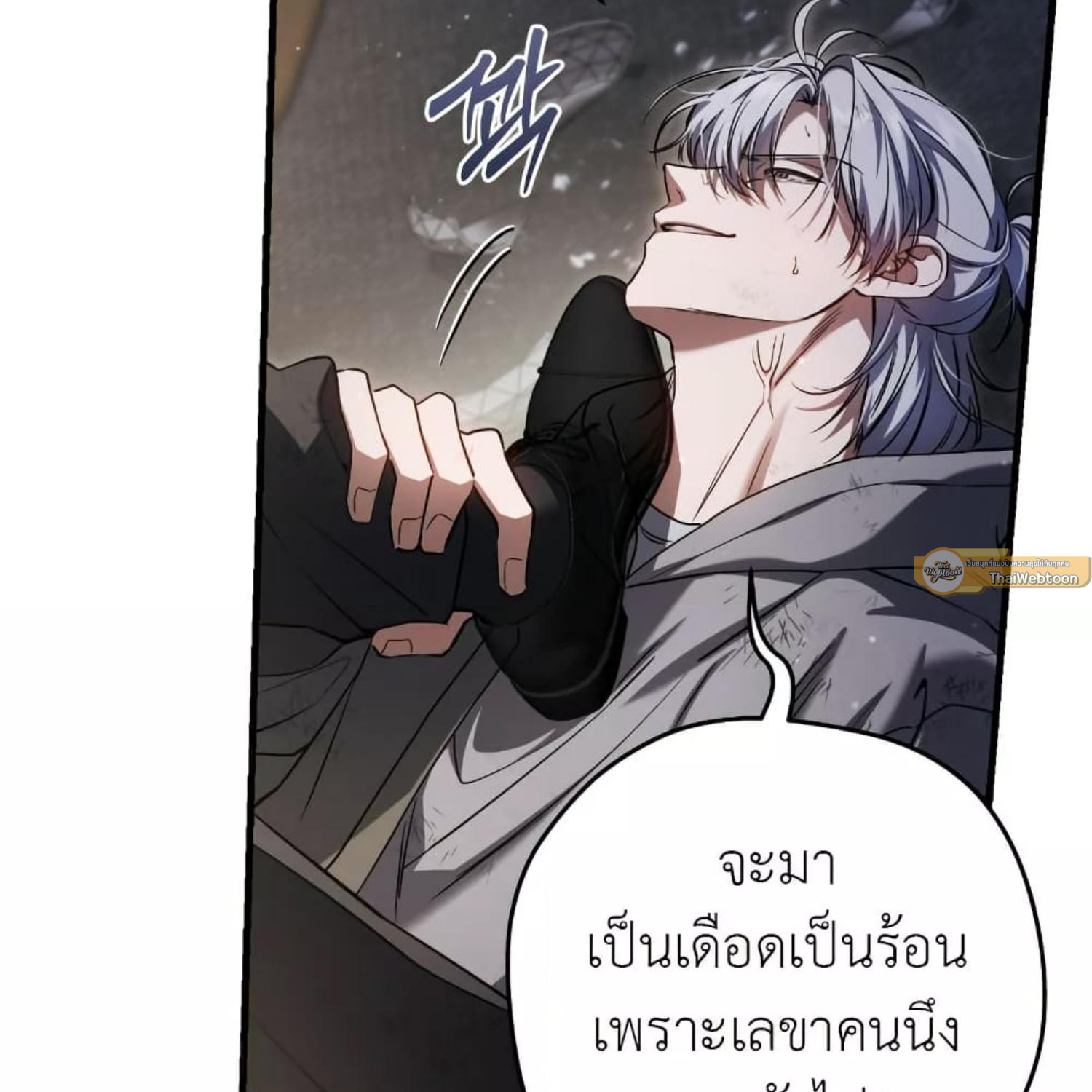 หน้า 181
