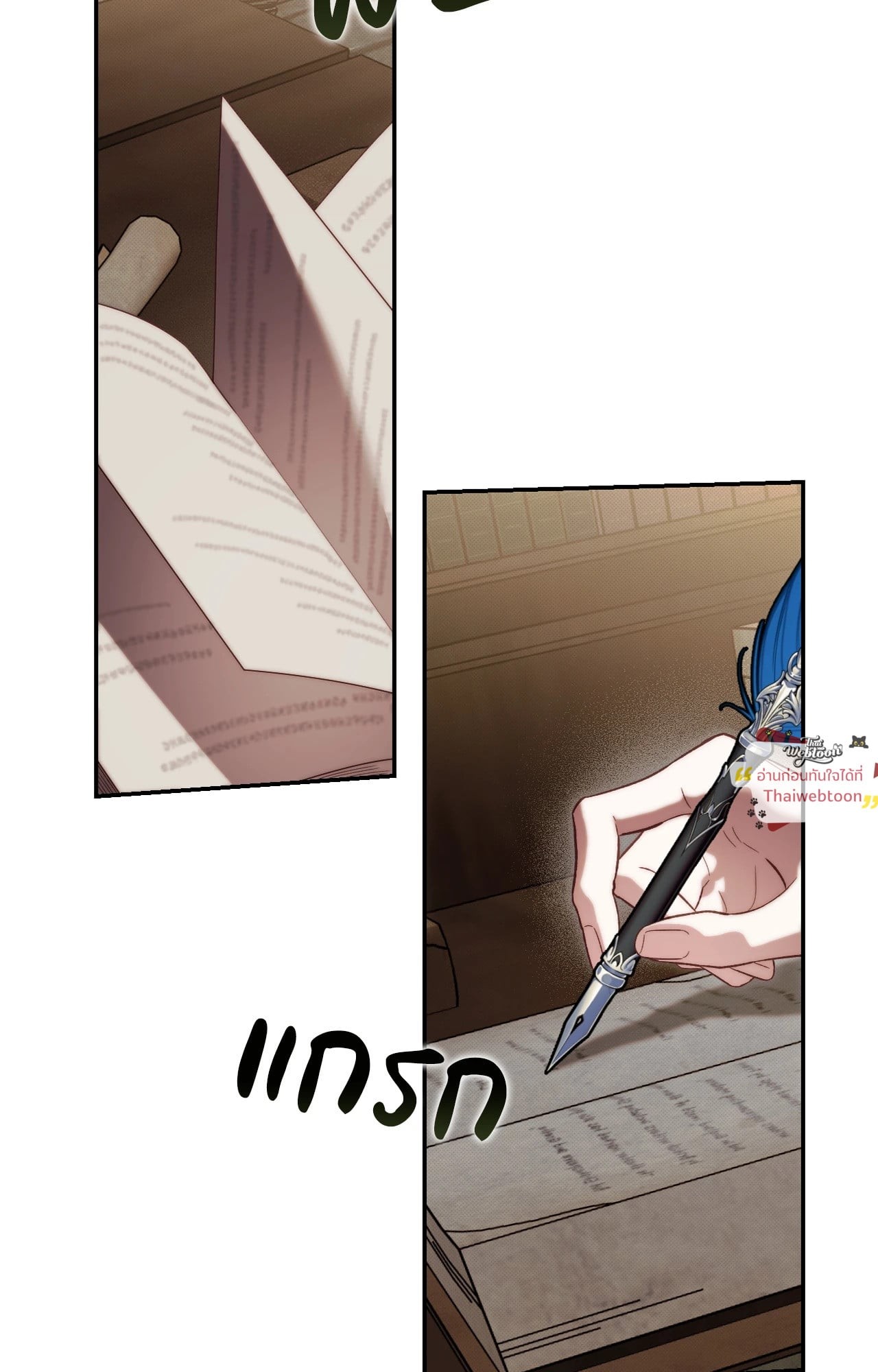 ทวงแค้นสุดแดนสวรรค์ | Paradise Intruder (R+) ตอนที่ 34 - รูปที่ 2