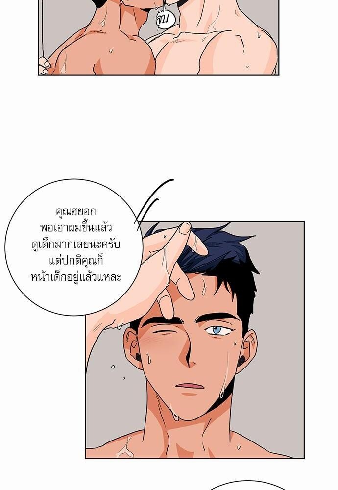 หน้า 57