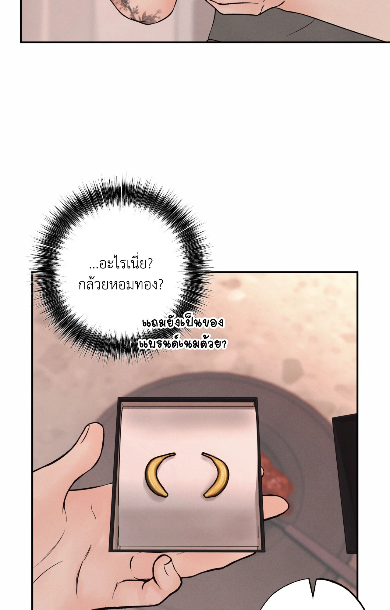 หน้า 85