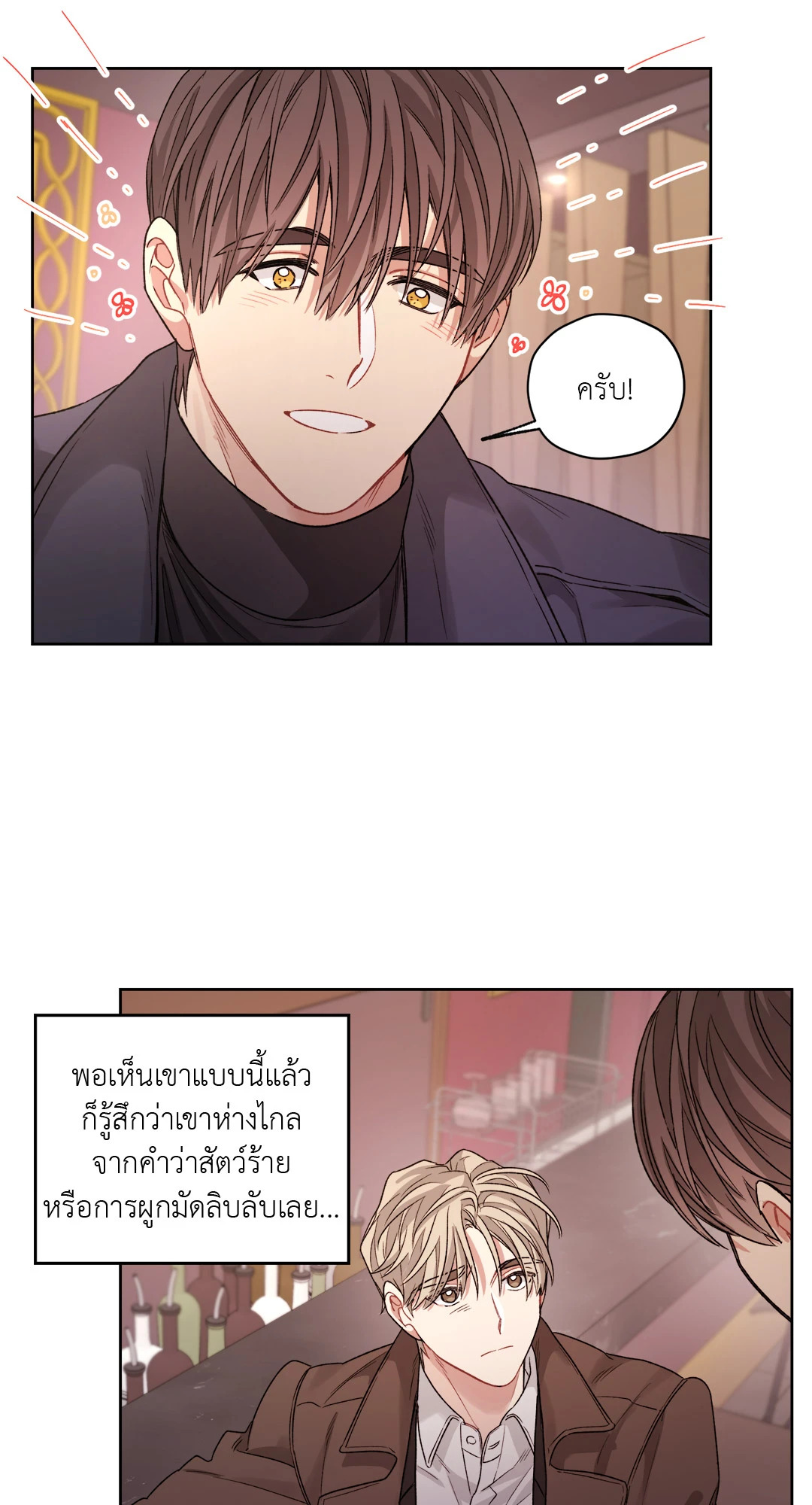 หน้า 35