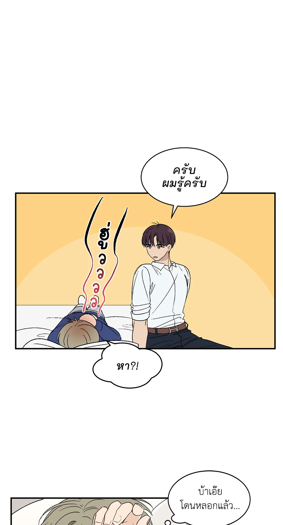 หน้า 36