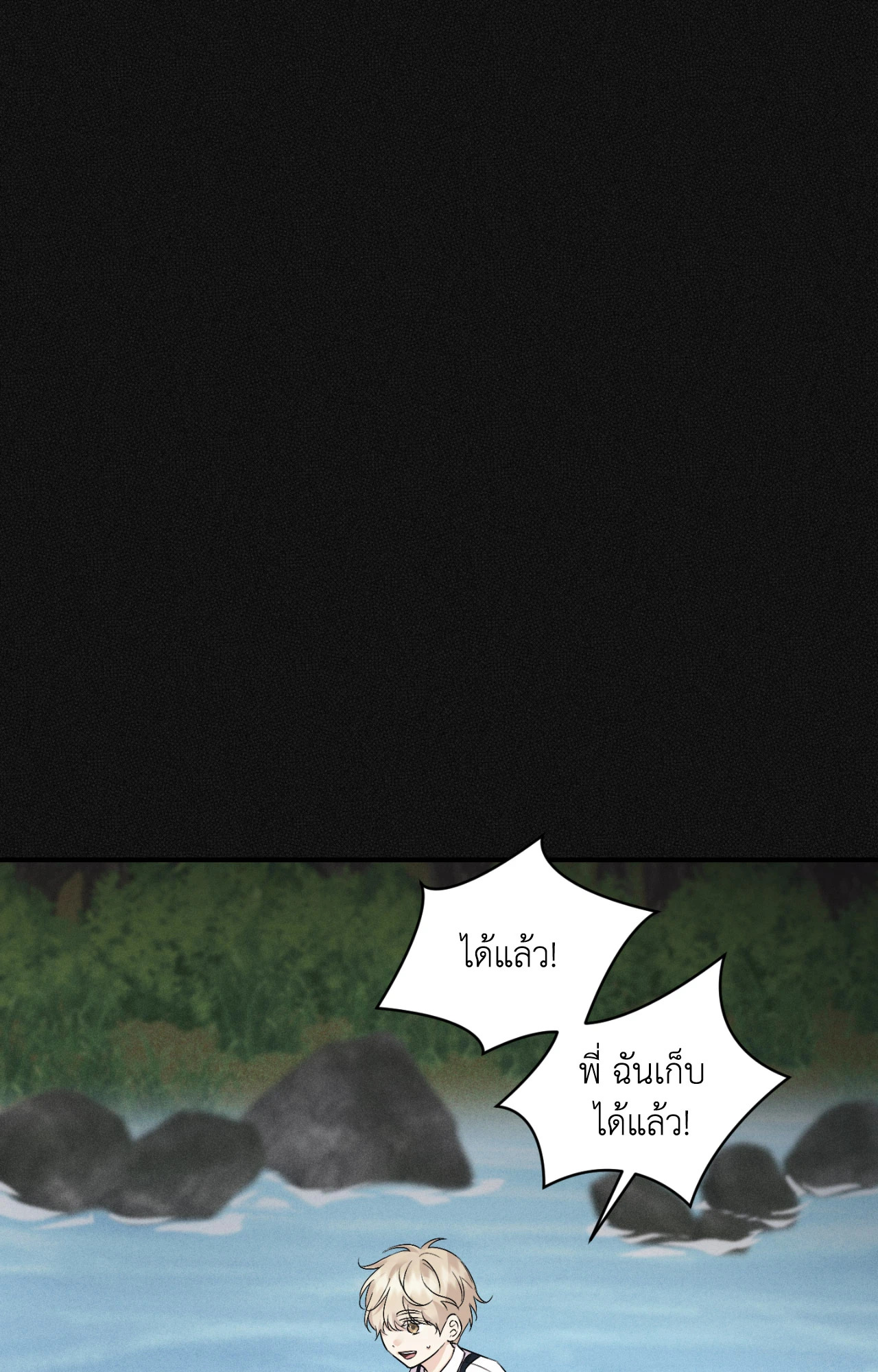 หน้า 98