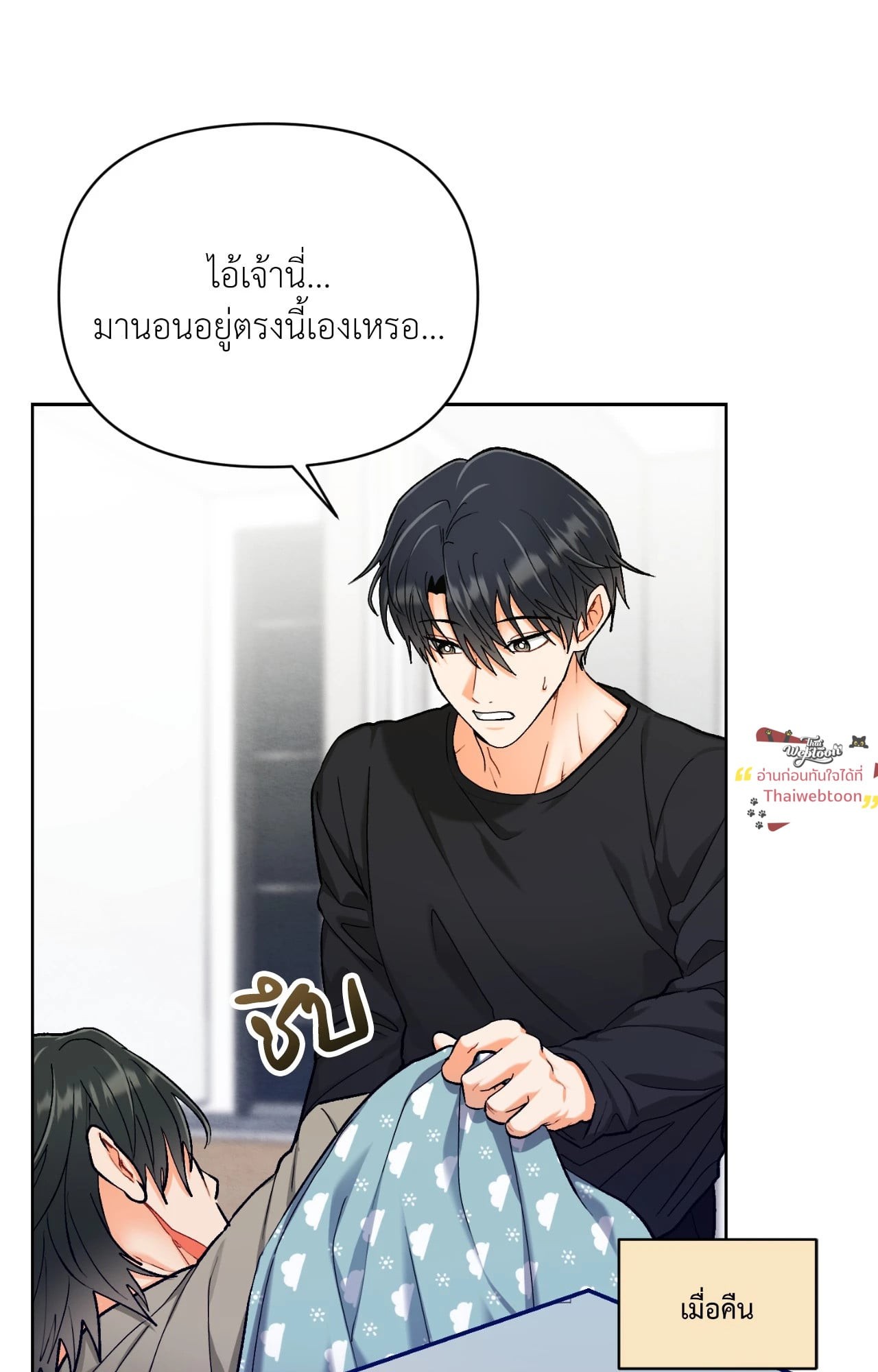 หน้า 24