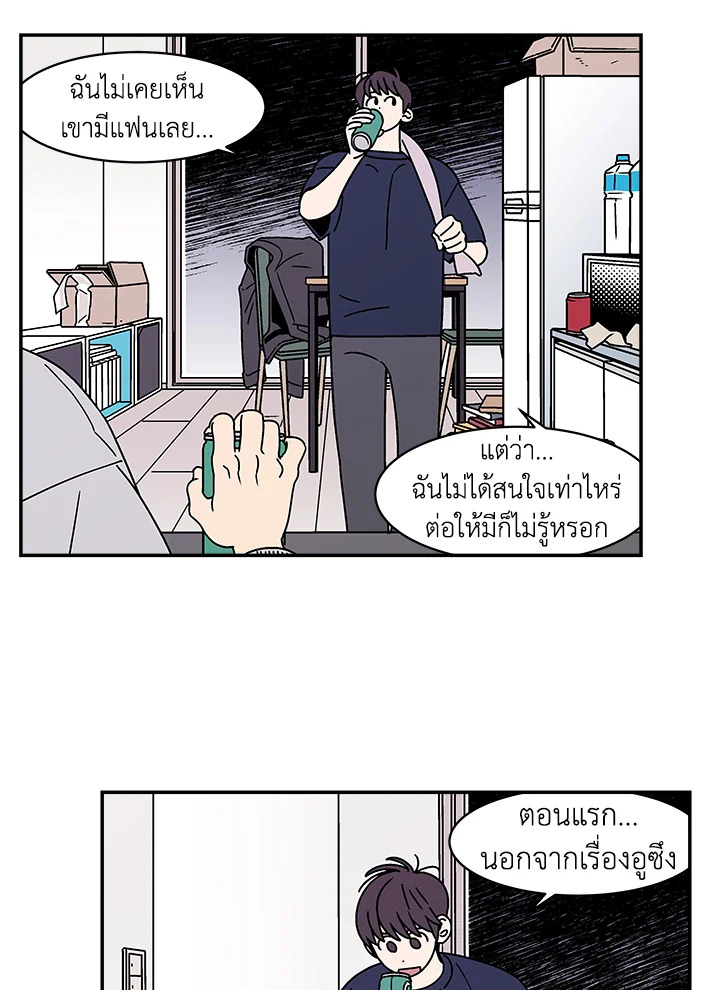 หน้า 65