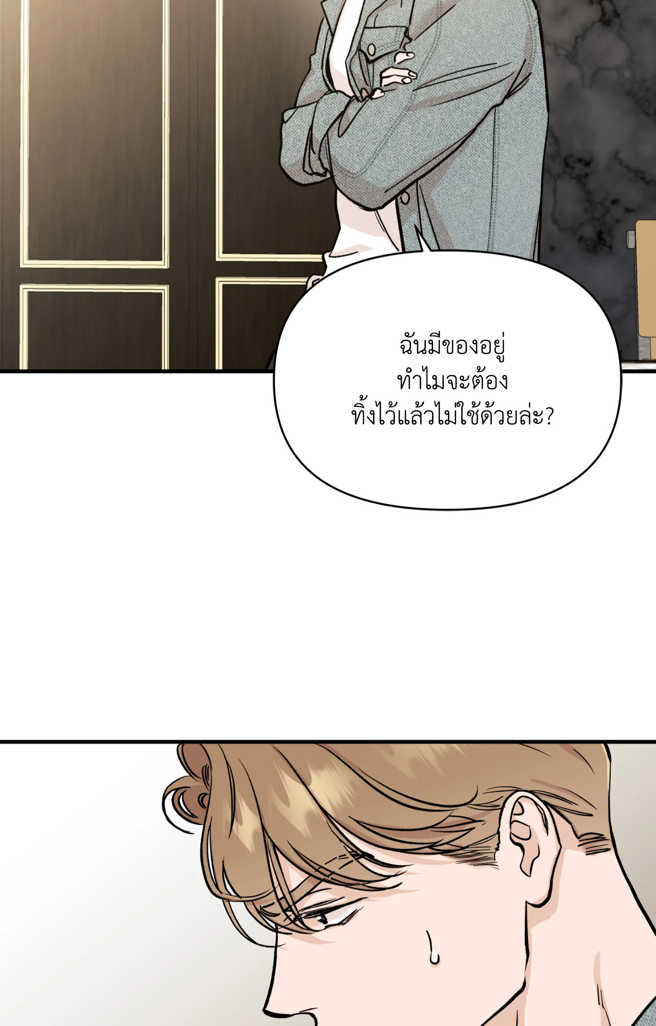 หน้า 28
