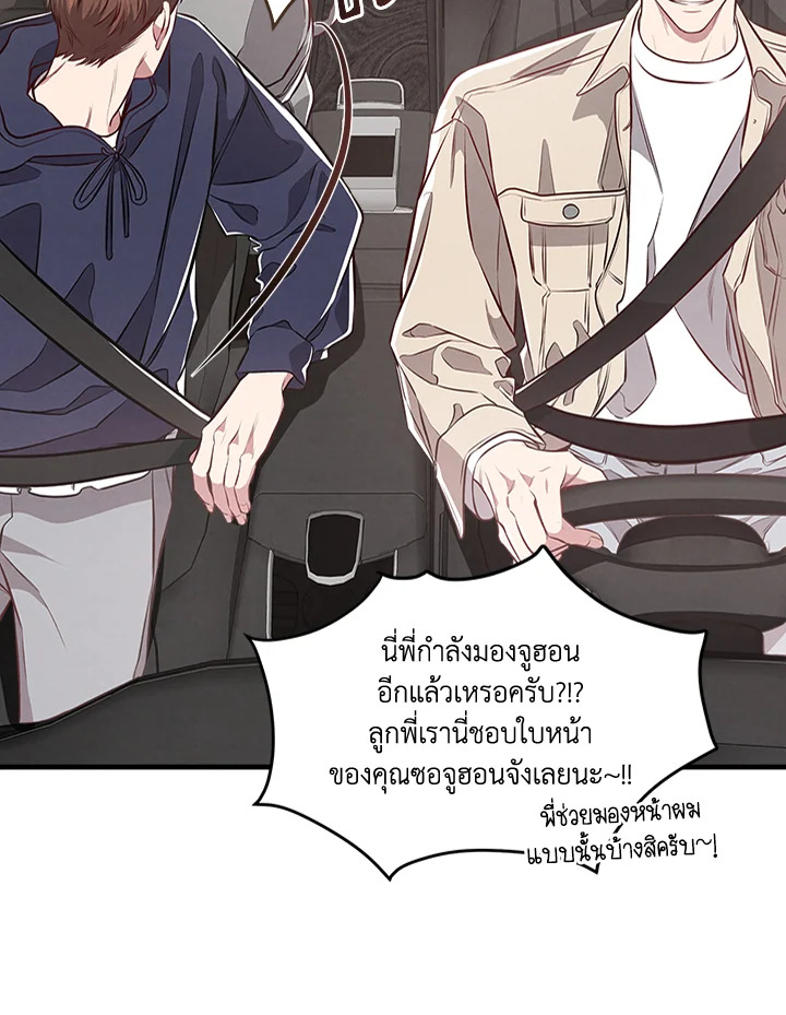 หน้า 77
