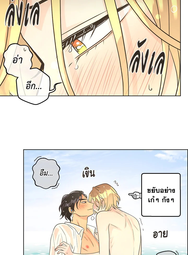 หน้า 53