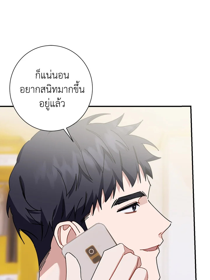 หน้า 80