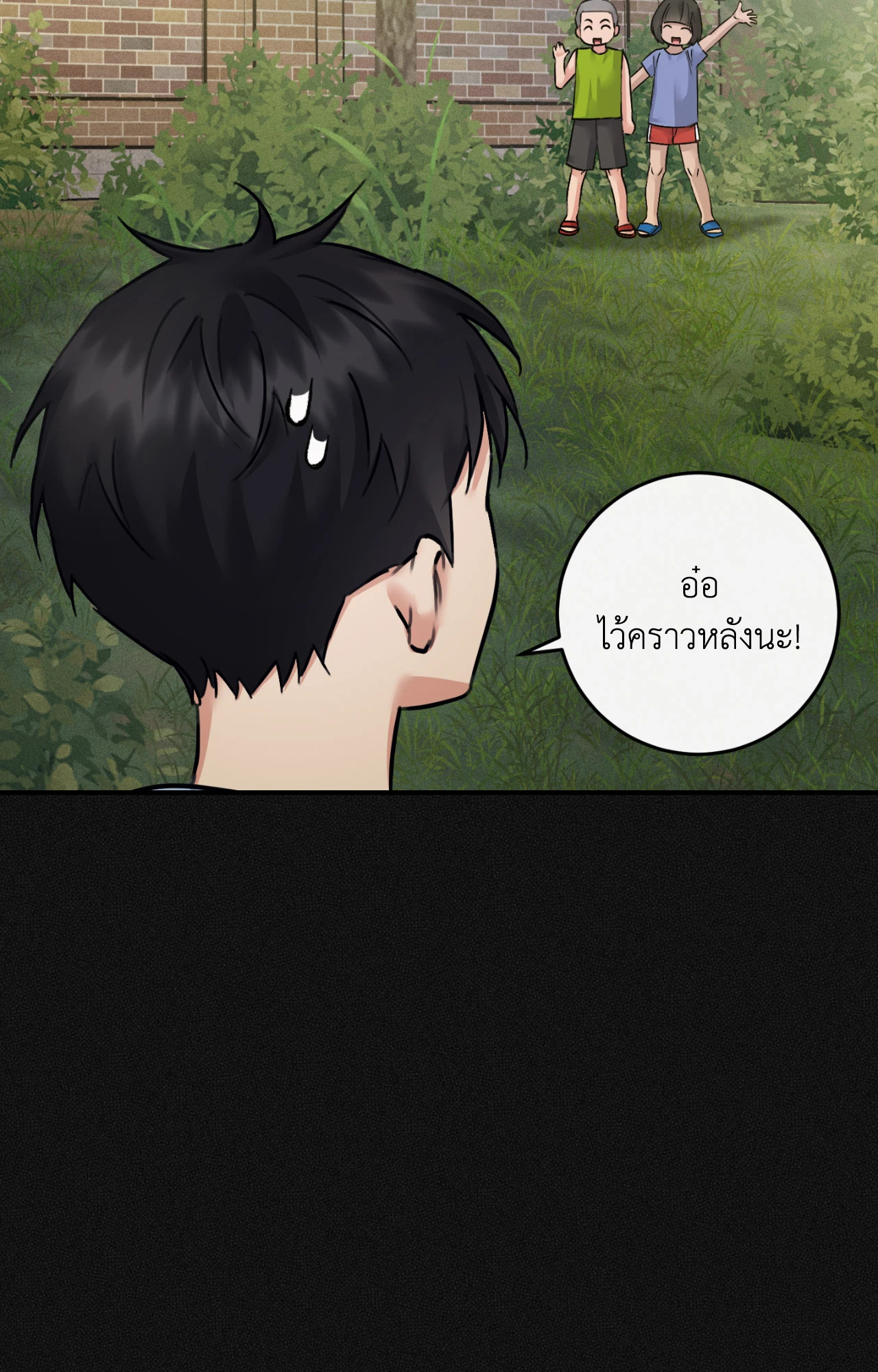 หน้า 67