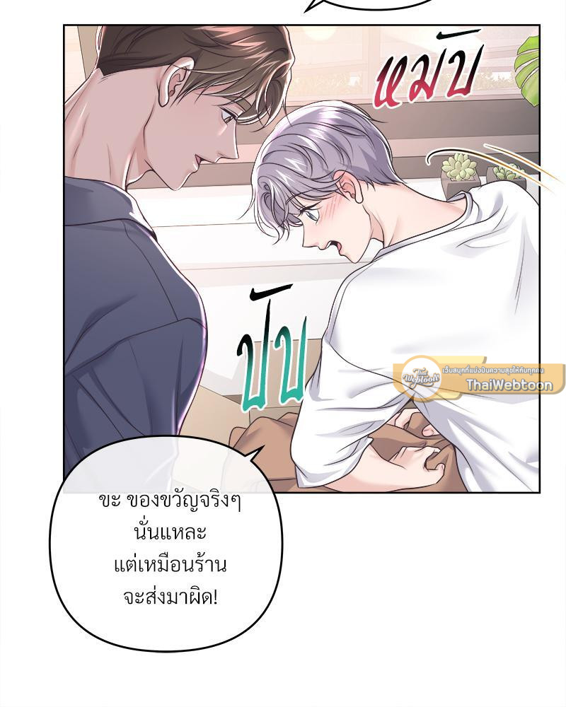 หน้า 73