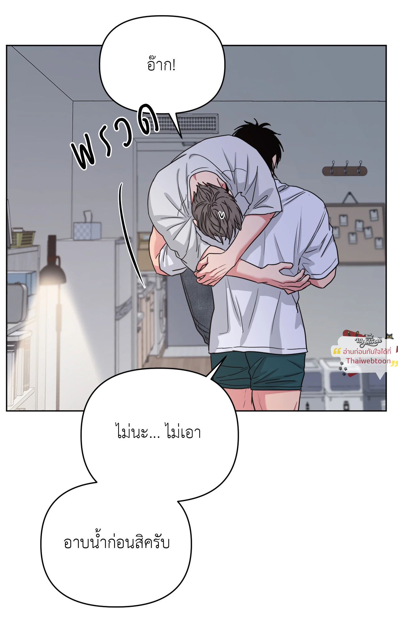 หน้า 20