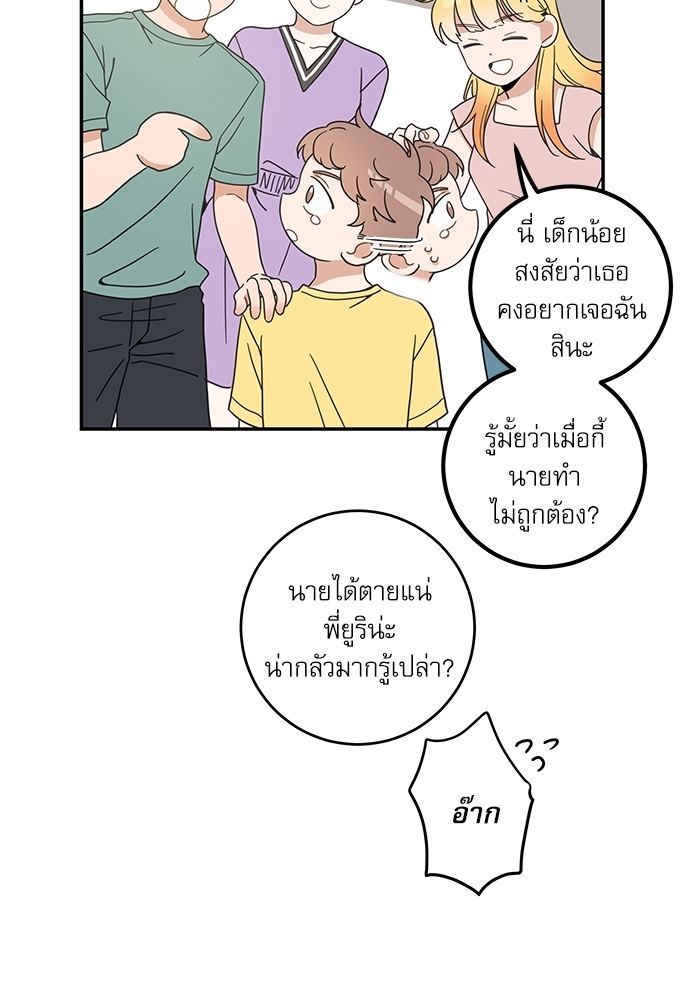 หน้า 82