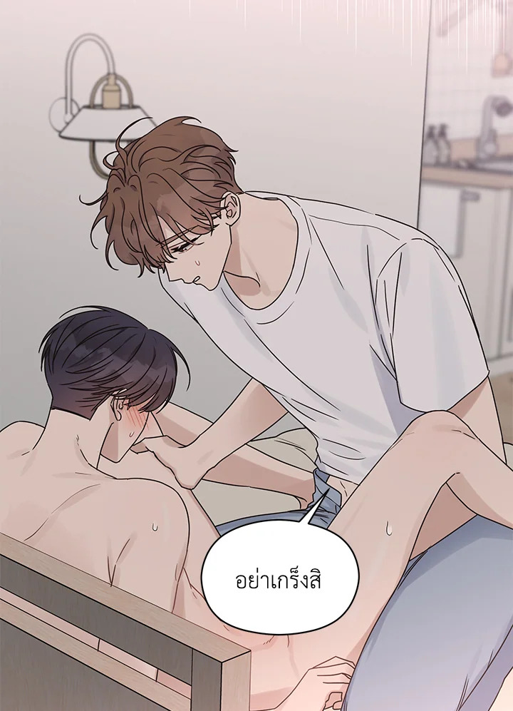 หน้า 54