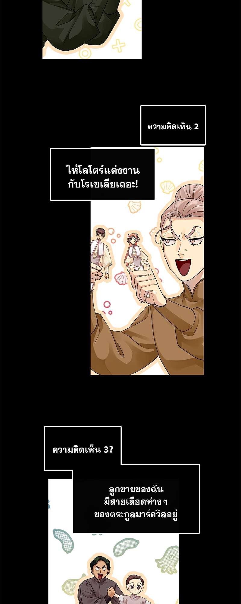 หน้า 53