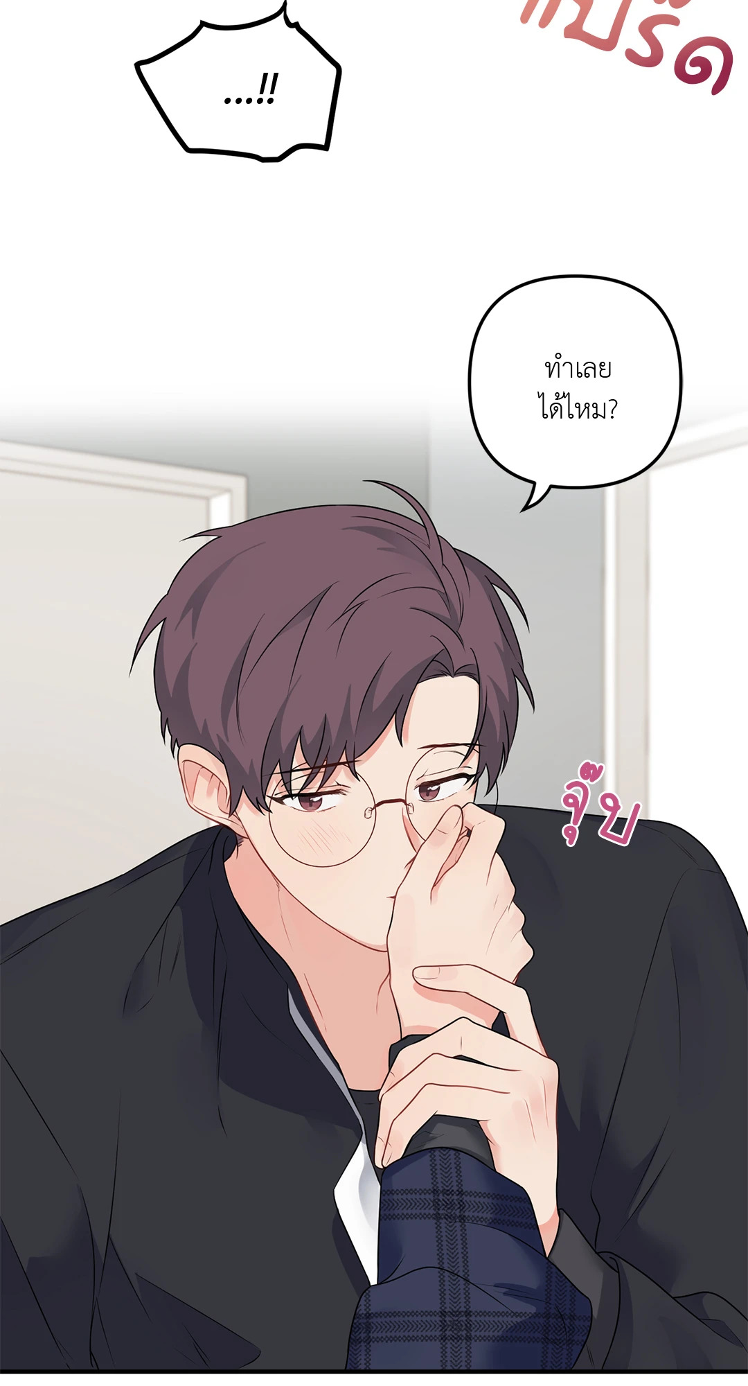 หน้า 25