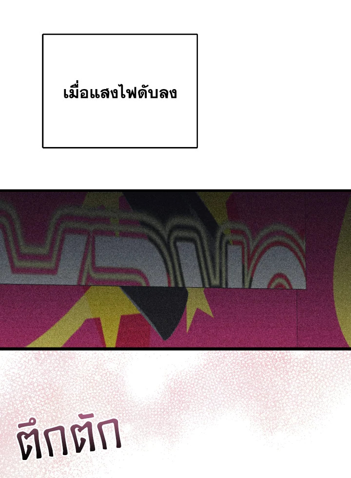 หน้า 82