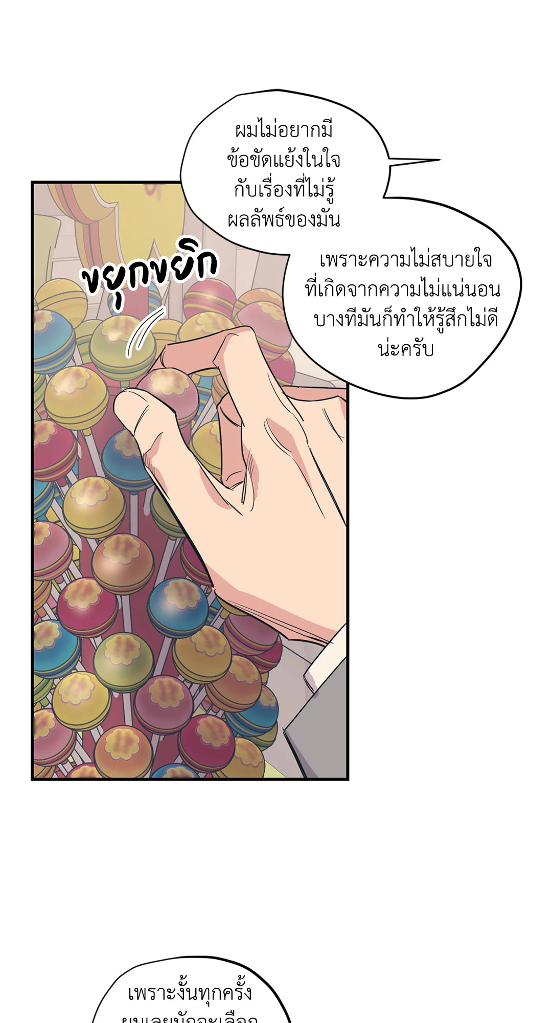 หน้า 34