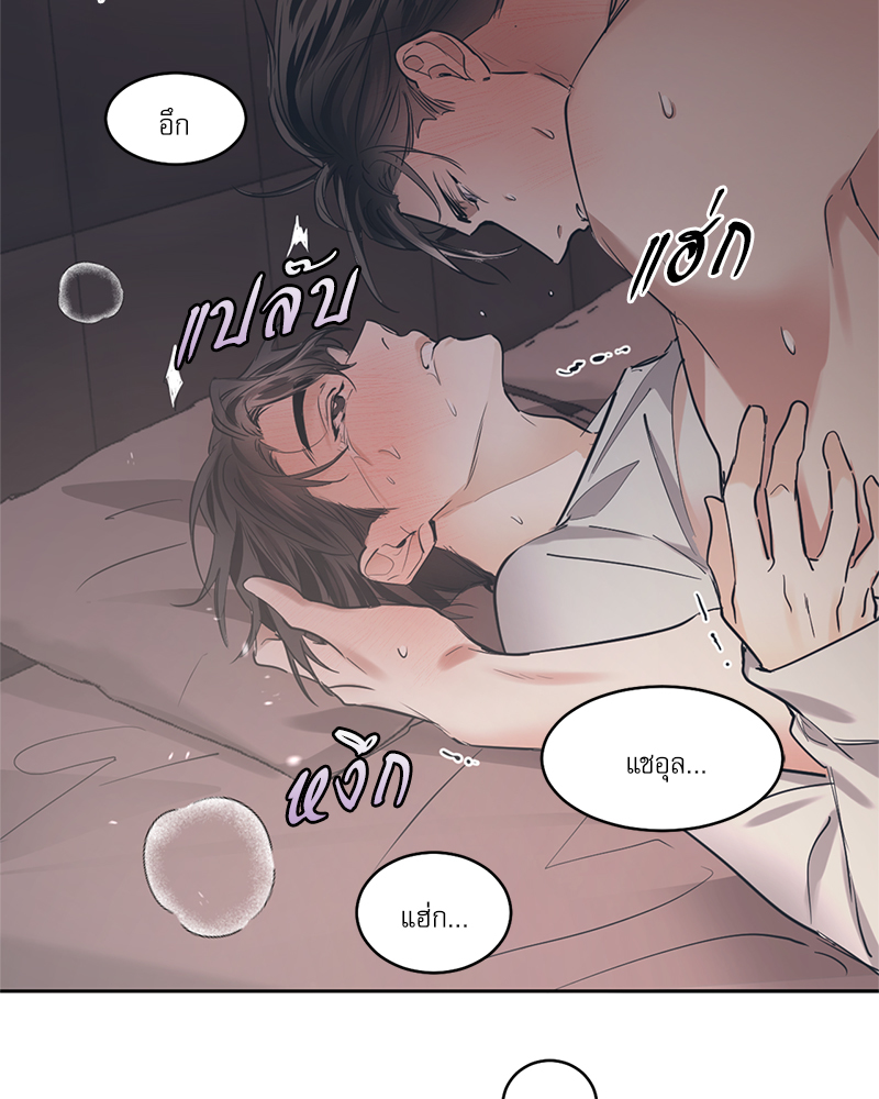 หน้า 76