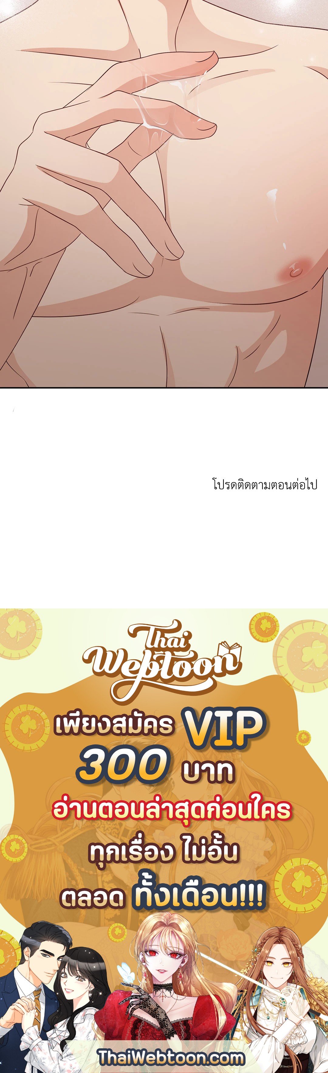หน้า 92