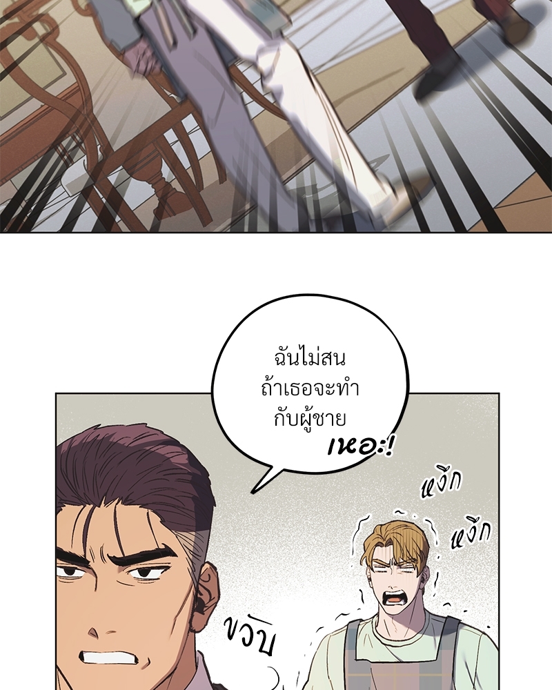 หน้า 70