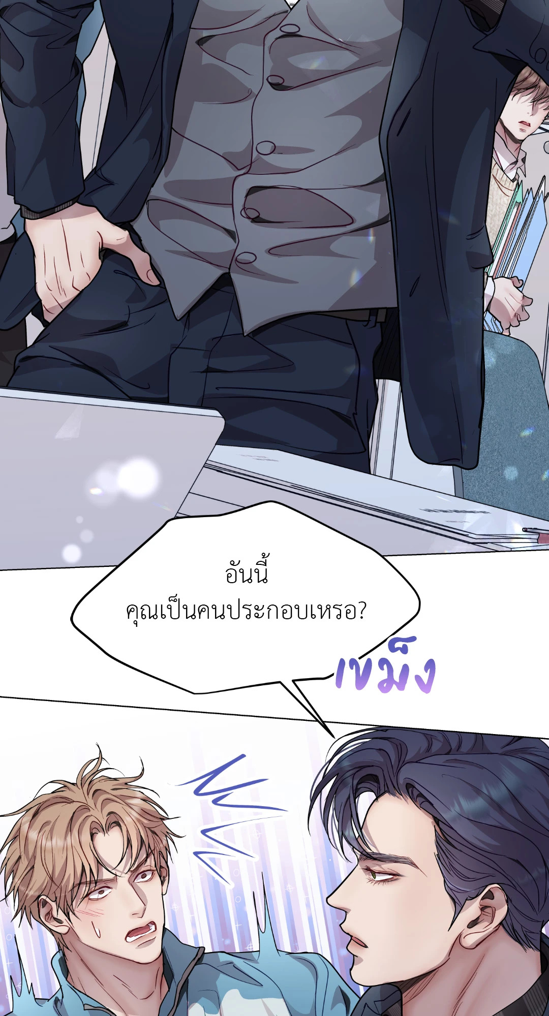 หน้า 35
