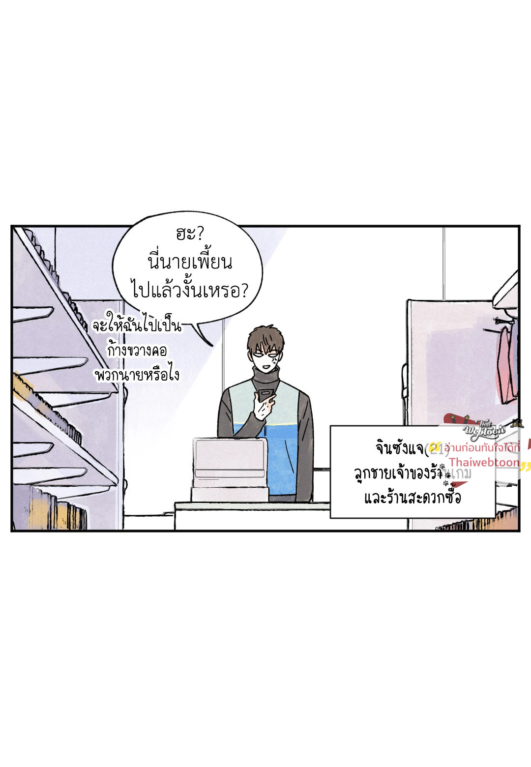 หน้า 51