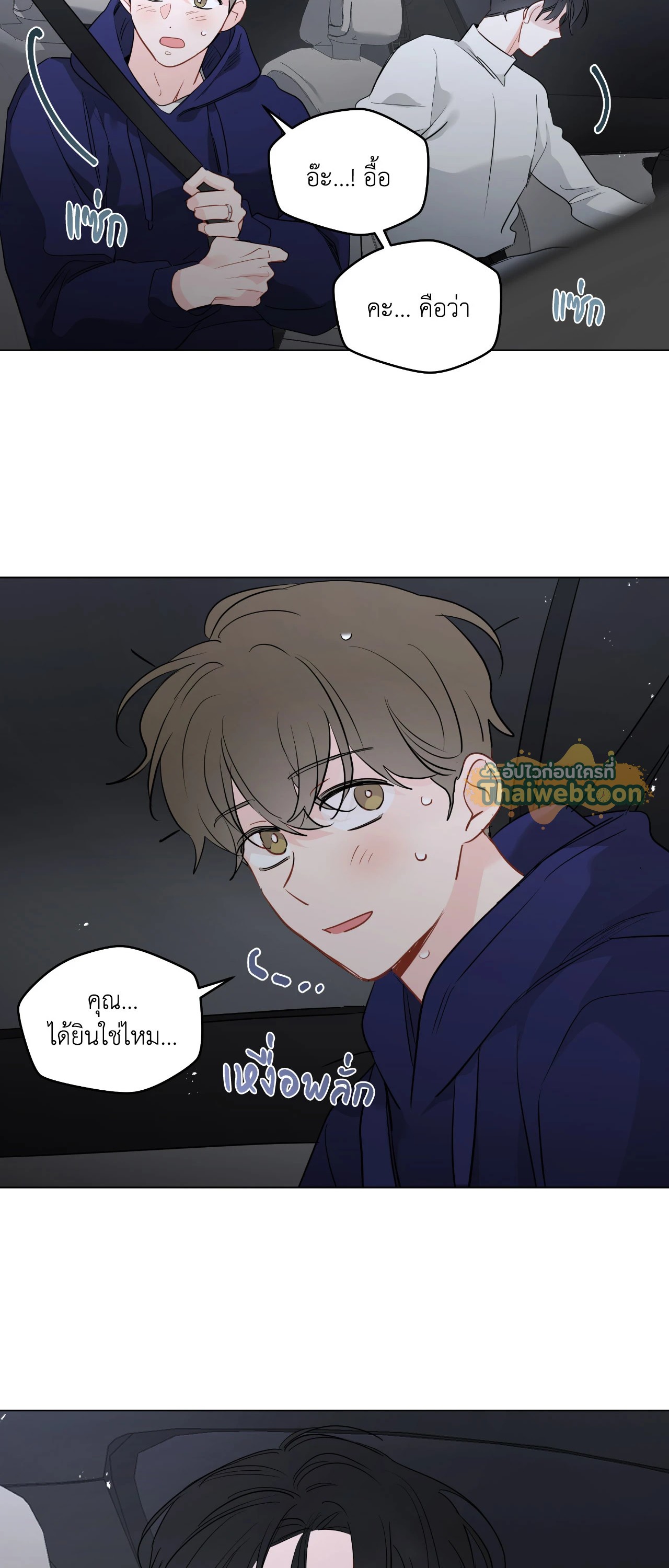 หน้า 29