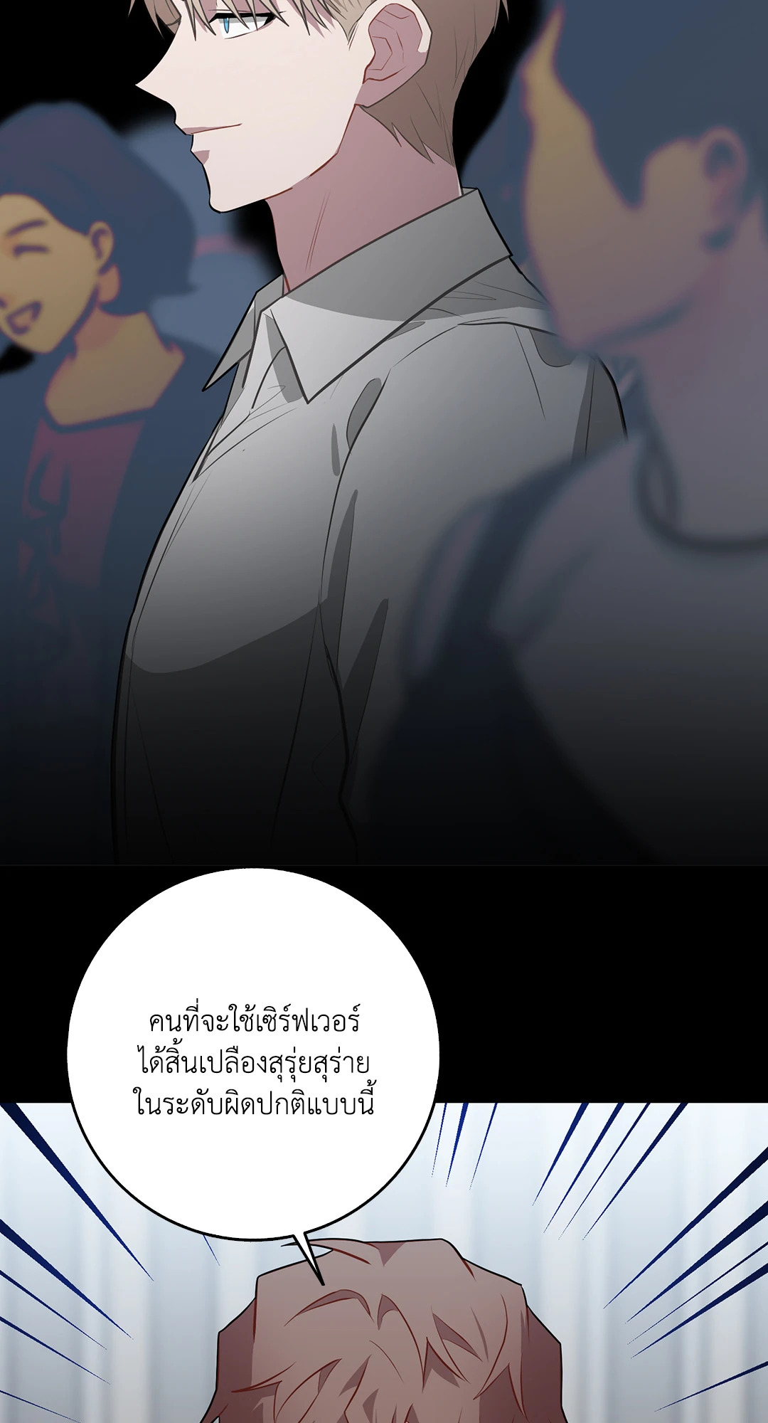 หน้า 29