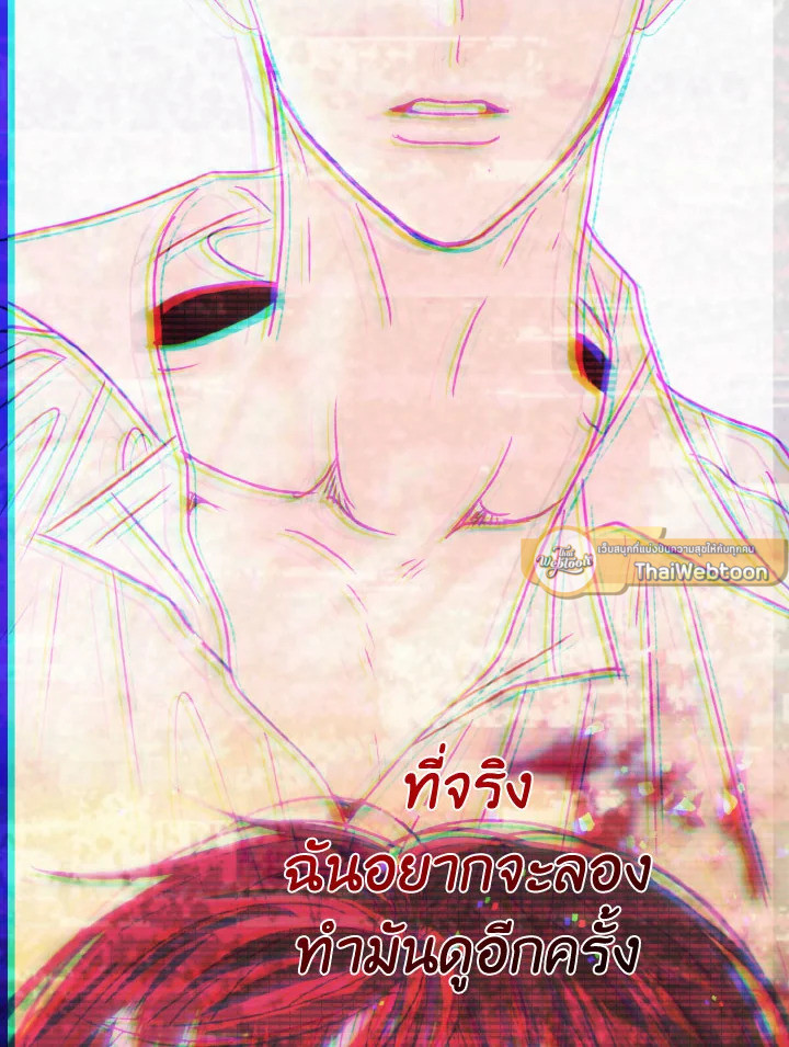 หน้า 121