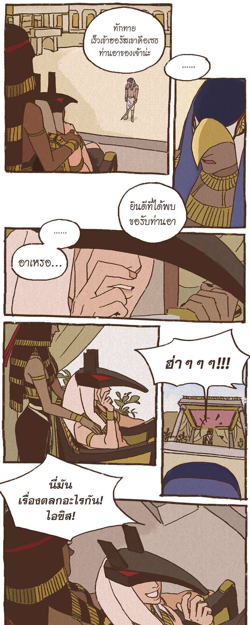 หน้า 24