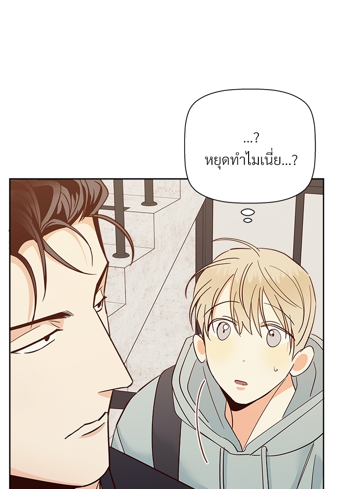 หน้า 93
