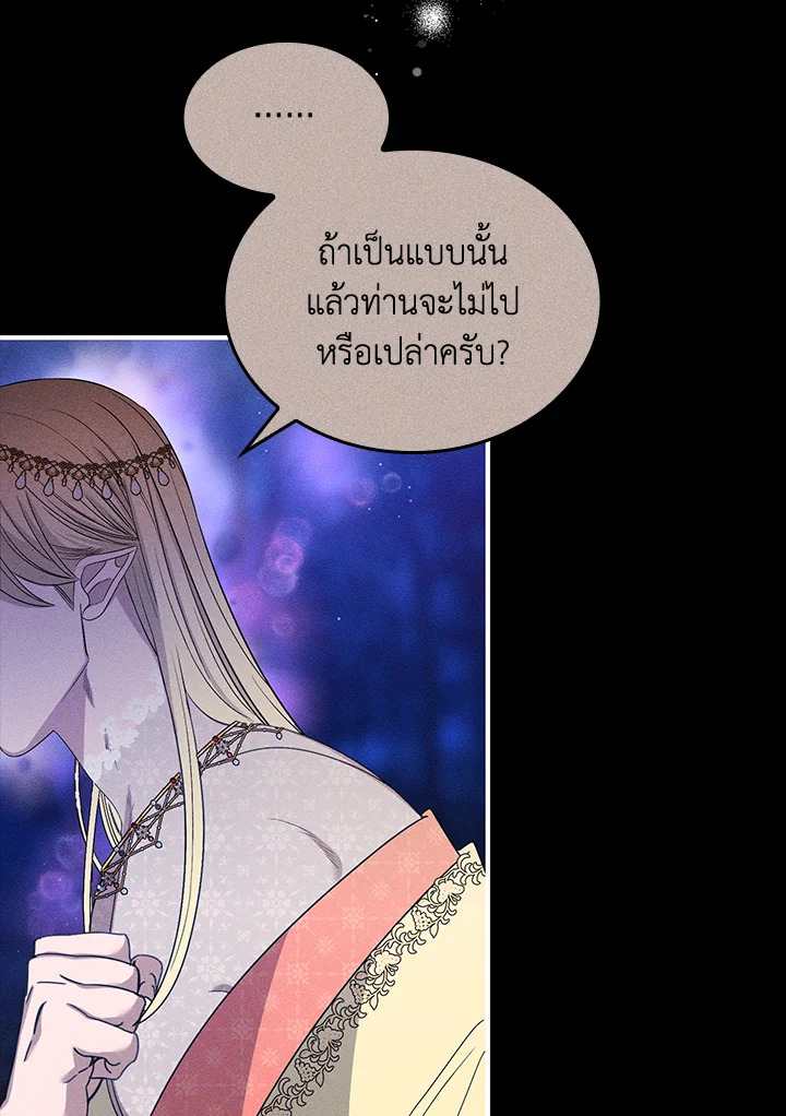 หน้า 77