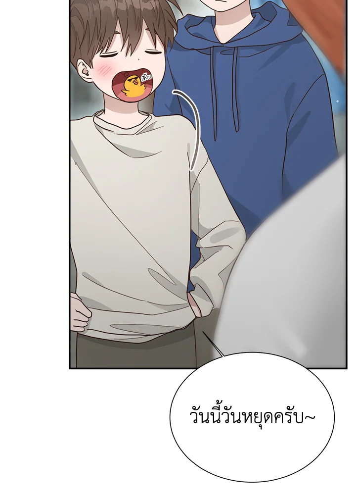 หน้า 56