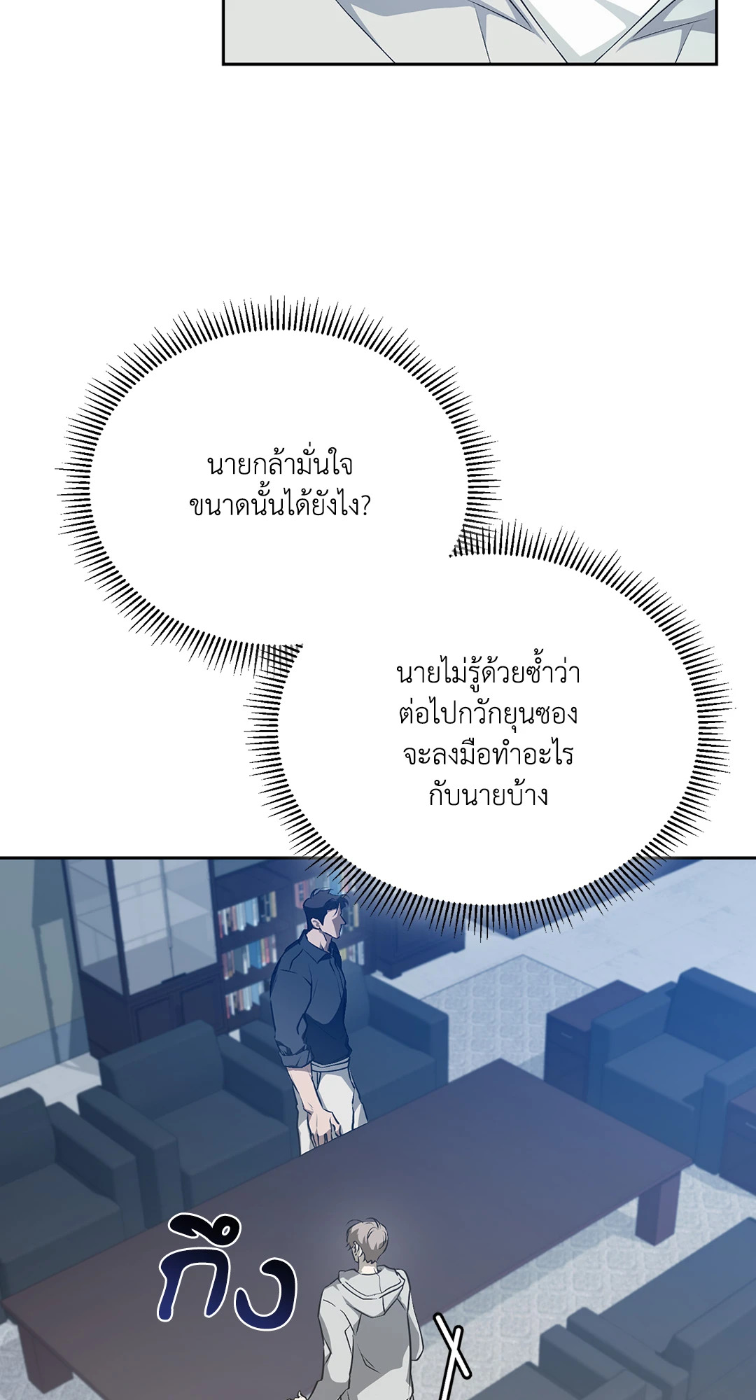 หน้า 59