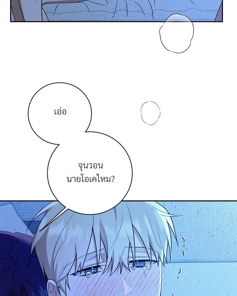 หน้า 72
