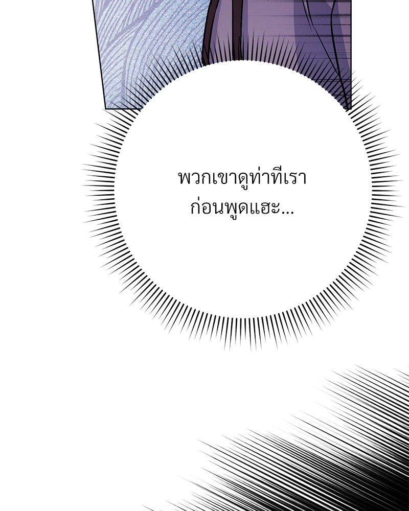 หน้า 100
