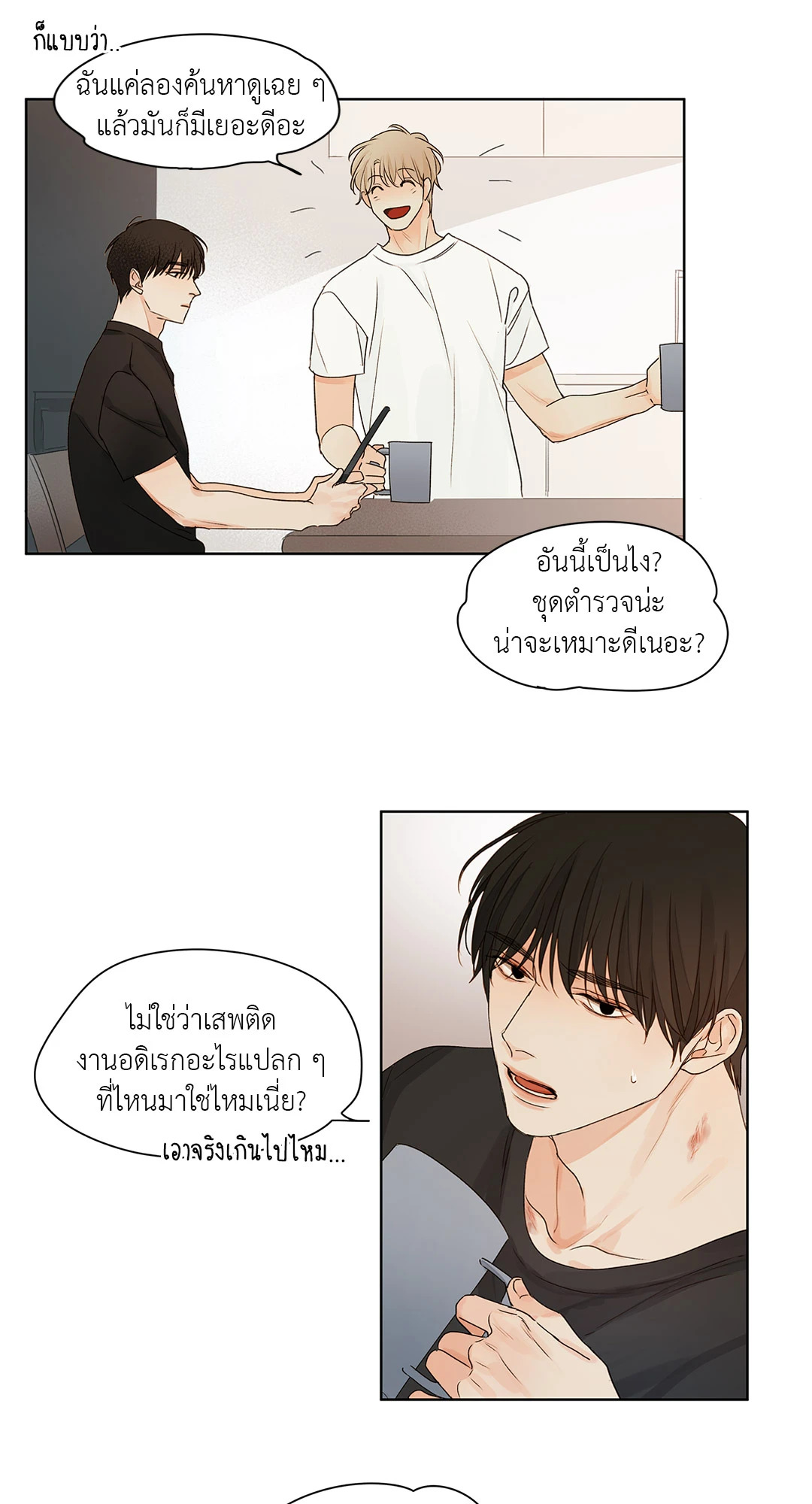 หน้า 47