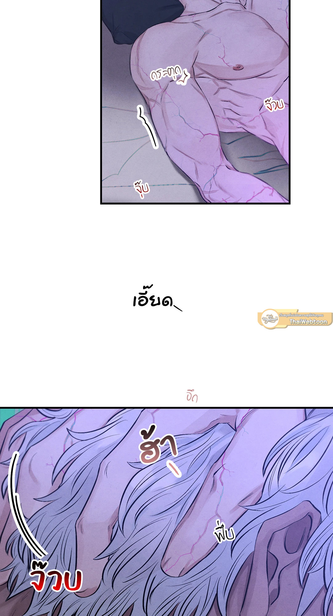 ไกด์ตัวร้ายพิชิตใจนายเอสเปอร์ | Pride Goes Before a Fall ตอนที่ 4 - รูปที่ 2