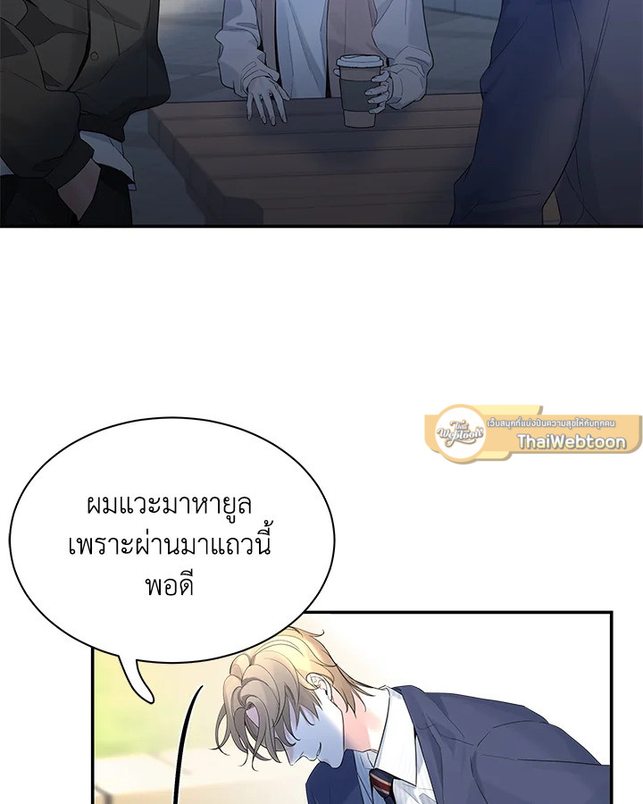 หน้า 83