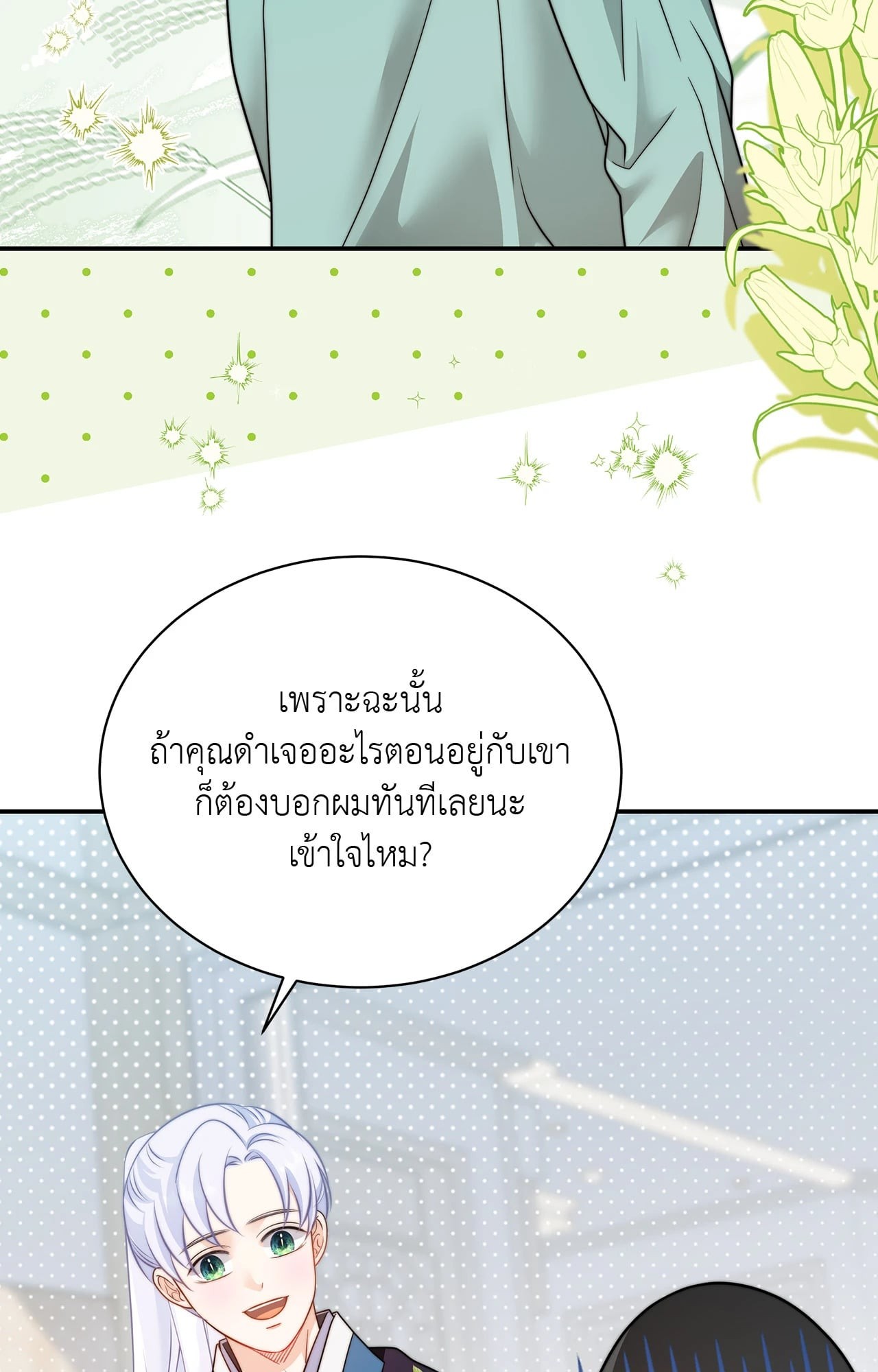 หน้า 70