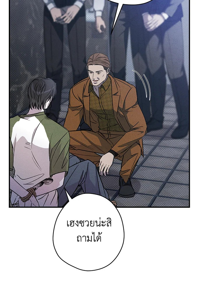 หน้า 69