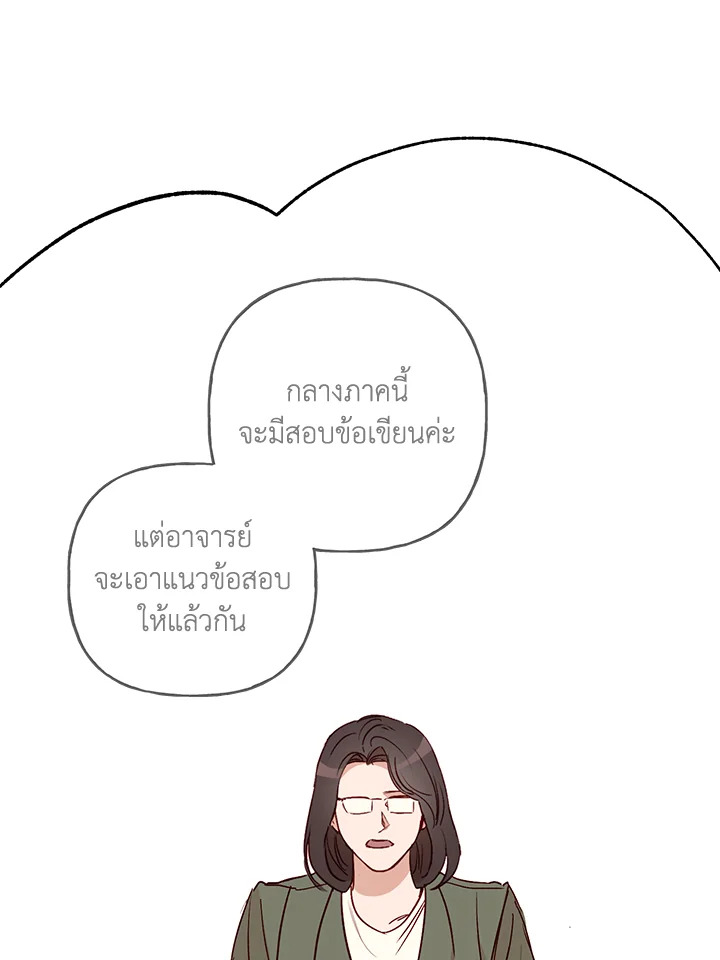 หน้า 77