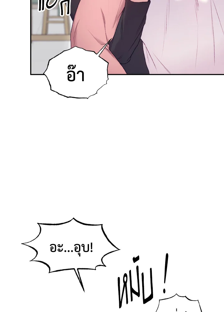 หน้า 84