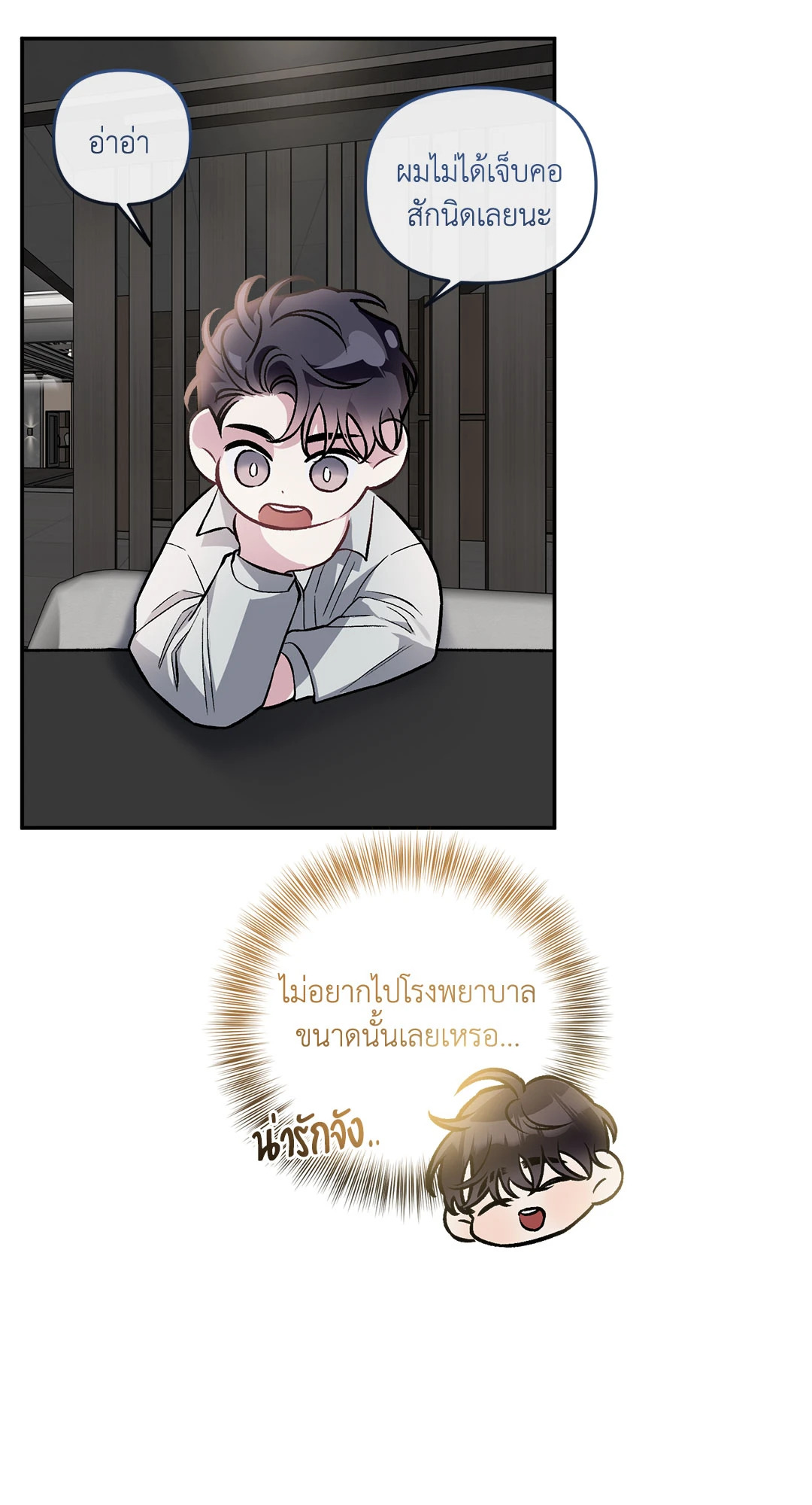 หน้า 59