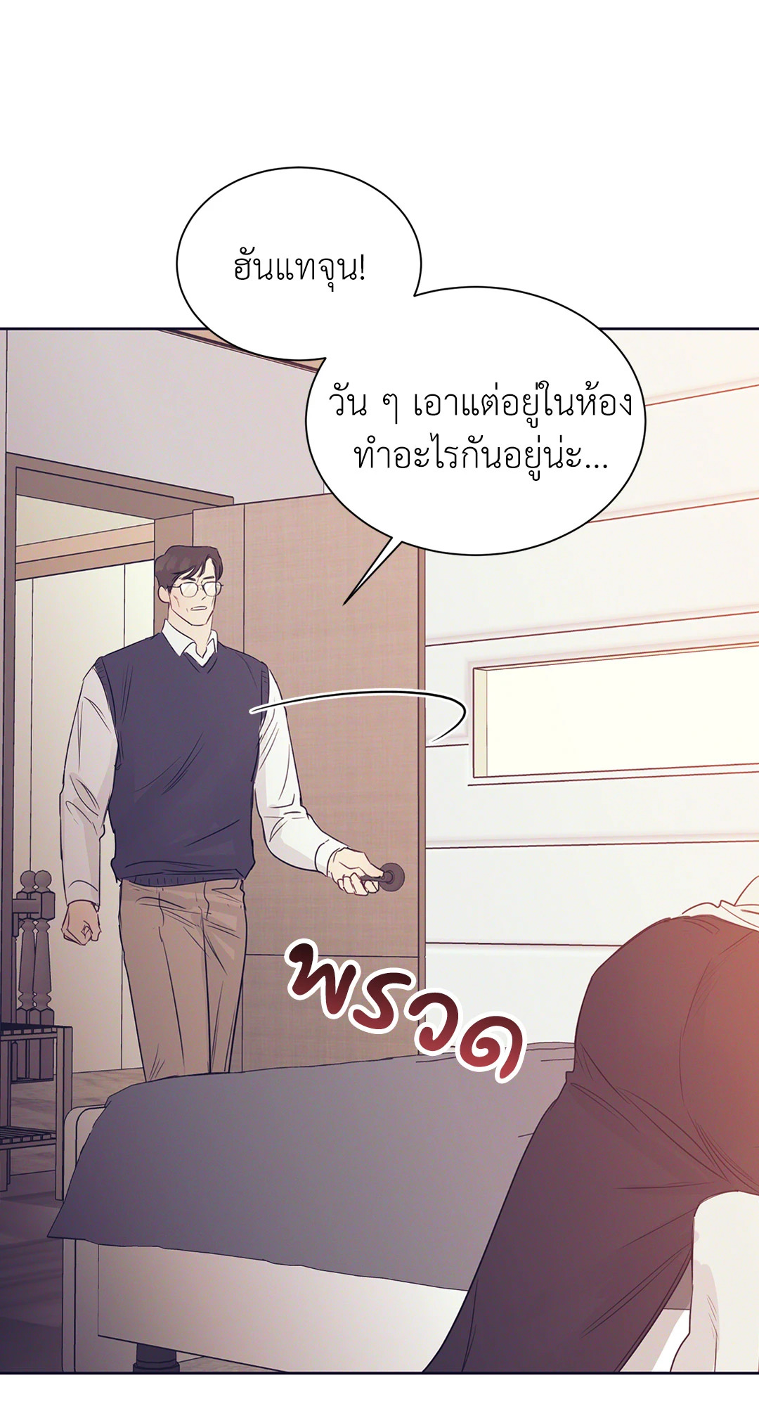 หน้า 38