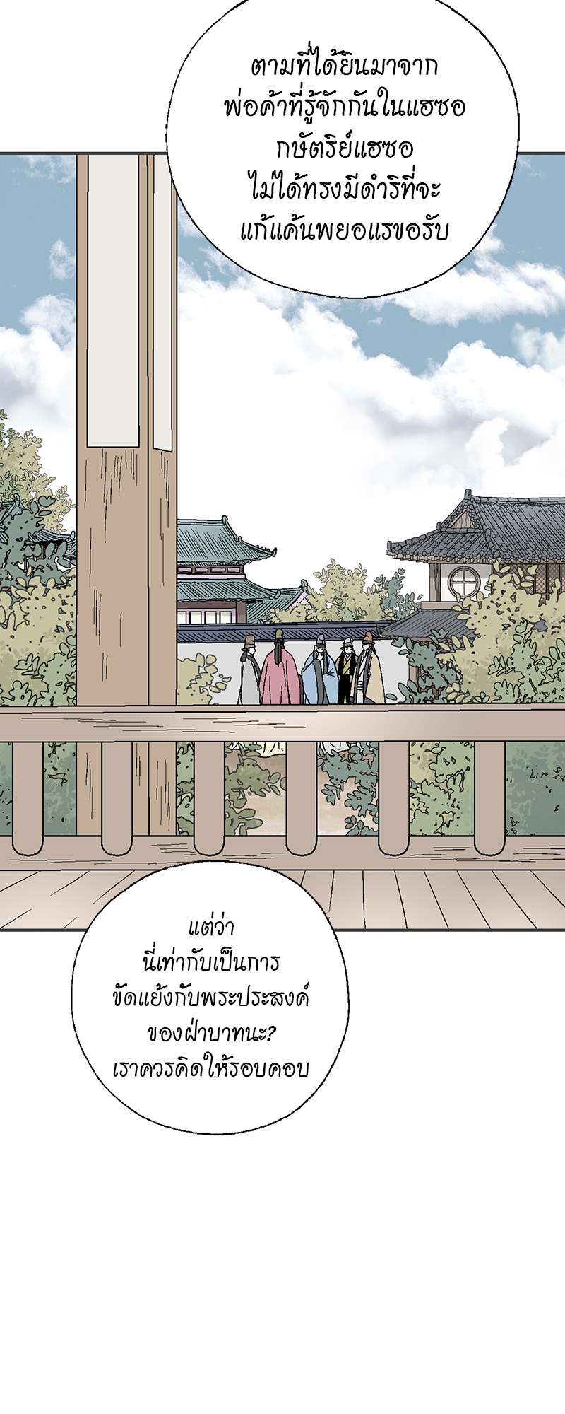 หน้า 36