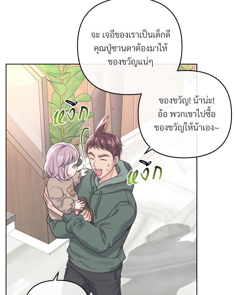 หน้า 84
